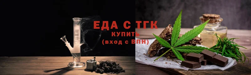 Canna-Cookies конопля  сколько стоит  Сарапул 