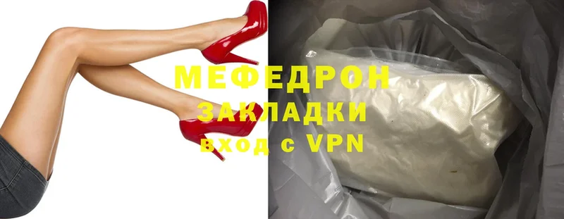 где можно купить наркотик  omg ссылки  Меф mephedrone  Сарапул 